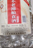 不老潭糧食酒 桶裝高度濃香型瀘州糯紅高粱散裝白酒純糧壹號 52度 5L 曬單實(shí)拍圖