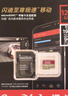 閃迪（SanDisk）256GB TF(MicroSD)內(nèi)存卡 4K極速金卡A2 V30 U3行車記錄儀 運(yùn)動(dòng)相機(jī)無人機(jī) 監(jiān)控存儲(chǔ)卡 讀190MB/s 曬單實(shí)拍圖