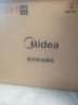 美的（Midea）【蒸汽洗AK7PRO】抽油煙機家用28風量1100Pa靜壓 頂側一體自清潔高溫蒸汽洗 AI變頻巡航廚房油煙機 【行業(yè)頂配版】單煙機28超大風量 曬單實拍圖