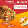 朕宅兒童早餐卷牛肉卷120g*1+雞肉卷120g*1+鮮蝦卷120g*1 曬單實(shí)拍圖