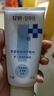 綻妍安亦佳海藻酸鈉修復敷料屏障修復保濕舒敏術(shù)后 海藻酸鈉敷料80g裸裝刮碼發(fā)貨 曬單實(shí)拍圖