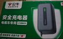 公牛（BULL）電動(dòng)車(chē)電瓶車(chē)充電器鉛酸愛(ài)瑪雅迪臺(tái)鈴等 品字形通用接頭60V3A適用于60V20Ah鉛酸電池 曬單實(shí)拍圖