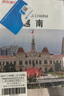 越南vinaphone原生電話卡5G/4G+旅游攻略寶典玩轉(zhuǎn)精彩旅程 曬單實(shí)拍圖