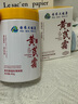dyey黃芪霜面霜老國貨保濕美白提亮去黃緊致抗皺淡紋300g 曬單實(shí)拍圖