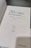 多品可選【官方現貨】石雷鵬2026考研英語(yǔ)作文沖刺背誦手冊背誦20篇 真題真刷真題試卷 唐遲閱讀的邏輯 英語(yǔ)一英語(yǔ)二寫(xiě)作模板沖刺背誦范文 高分寫(xiě)作滿(mǎn)分模板30個(gè)功能句新東方張劍5套題 2026石雷鵬3 曬單實(shí)拍圖