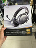 iKF V11 Max四模游戲耳機頭戴式無線電競7.1音效藍牙有線FPS專用三角洲無畏契約cs聽聲辨位 鈦銀色 曬單實拍圖
