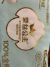 全棉時代醫(yī)護級衛(wèi)生巾超凈吸純棉超長夜用5包15片（420mm*15p）京東自營 曬單實拍圖