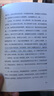 【當當正版】往里走，安頓自己（史學(xué)大家許倬云重磅新作！總感覺自己活得很累，累就累在無法安頓自己的心?。?【單冊】往里走 安頓自己 曬單實拍圖