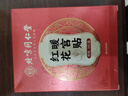 同仁堂北京同仁堂紅花暖宮貼艾草暖貼寶寶暖貼發(fā)熱暖貼生理期宮寒5貼/盒 曬單實(shí)拍圖