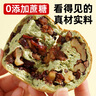 兵王的炊事班車輪堅(jiān)果面包全麥面包早餐0蔗糖粗糧大列巴歐包整箱混合500g 曬單實(shí)拍圖
