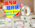 3M雙面膠超薄易手撕手工強力環(huán)保低氣味DCX 10mm寬10m長(cháng)  曬單實(shí)拍圖
