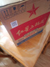 紅星二鍋頭 綠瓶大二 純糧白酒 清香型名酒  特產(chǎn)禮品 56度 750mL 6瓶 整箱裝 曬單實(shí)拍圖