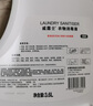 威露士衣物消毒液3.6L 內(nèi)衣褲襪子除菌液  殺菌99.9%除螨  可配洗衣液用 曬單實拍圖