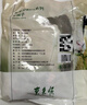 東來(lái)順 內(nèi)蒙古羔羊原切羊蝎子1.5斤 羊脊骨火鍋燒烤 清真中華老字號(hào) 曬單實(shí)拍圖