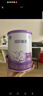 雀巢（Nestle）超啟能恩3段850g 新品部分水解配方奶粉加量裝（12-36個月適用） [入會下單]3段*1罐 850g 曬單實拍圖