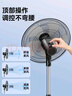 美菱（MeiLing）電風(fēng)扇/風(fēng)扇輕音節(jié)能交流定頻落地扇家用/商用/辦公室/工業(yè)風(fēng)扇 五葉搖頭大風(fēng)量電扇MPF-DL015 曬單實(shí)拍圖