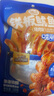 三只松鼠原味元?dú)怍滛~仔450g 即食海鮮魚仔解饞休閑零食熟食海味 曬單實(shí)拍圖