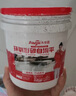 環(huán)氧彩砂自流平水泥地面地坪漆仿大理石瓷磚防滑耐磨家用樹脂油漆 白色【彩砂】8H硬度/防水耐磨 3.5-4.5㎡【瓷磚面套餐】送工具 曬單實(shí)拍圖