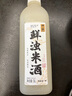 浙一家 鮮濁米酒1L 5度 微醺糯米酒甜酒米釀 湖州老字號 曬單實拍圖