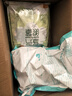 海氏海諾蒸汽眼罩(洋甘菊+艾草+沉香)緩解眼疲勞睡眠遮光睡覺熱敷專用60片 曬單實拍圖