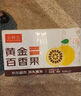 京鮮生廣西欽蜜9號(hào)黃金百香果3斤凈重45-60g /24-36個(gè)生鮮水果 源頭直發(fā) 曬單實(shí)拍圖