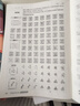 包郵 華夏萬(wàn)卷練行書(shū)練字帖8本套 行楷一本通初學(xué)者控筆訓練字帖成人學(xué)生行楷速成鋼筆字帖大學(xué)生高中生硬筆書(shū)法臨摹描紅手寫(xiě)體字帖圖書(shū) 暑假季 曬單實(shí)拍圖