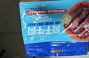 科爾沁 手撕風(fēng)干牛肉干 原味618g量販裝 健身代餐高蛋白解饞休閑零食 曬單實(shí)拍圖