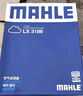 馬勒（MAHLE）帶炭PM2.5空調(diào)濾芯LAK621(明銳/速騰/邁騰/途觀/高6/野帝昊銳速派 曬單實(shí)拍圖
