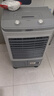 奧克斯（AUX）風(fēng)扇空調(diào)扇制冷/冷風(fēng)機(jī)家用冷風(fēng)扇/制冷風(fēng)扇落地/電扇制冷機(jī)水風(fēng)扇工業(yè)空調(diào)冷氣扇商用FLS-Z38A 曬單實(shí)拍圖