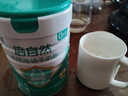 藍河【熱門(mén)商品】中老年人羊奶粉富硒高鈣無(wú)蔗糖補充營(yíng)養品補品禮品 800g*1罐 曬單實(shí)拍圖