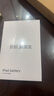 菲耐德【冠軍代言】iPad電池大容量蘋果平板電腦2018/2020年款迷你Pro/Air/mini電板更換維修換新 iPad 8/9代-A2270/2428/2429 曬單實(shí)拍圖