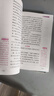 【老師推薦】正版中國古代神話(huà)故事 快樂(lè )讀書(shū)吧四年級上冊必讀課外書(shū) 世界經(jīng)典神話(huà)與傳說(shuō)古希臘山海經(jīng) 小學(xué)語(yǔ)文4年級上學(xué)期閱讀書(shū)籍人教版同步教材小學(xué)生版經(jīng)典書(shū)目全套名著(zhù)閱讀課程化叢書(shū) 【4本】四上必讀 送 曬單實(shí)拍圖