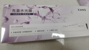 韓束【林一同款】水光膠原涂抹面膜補(bǔ)水淡紋提亮緊致次拋送女友禮物 曬單實(shí)拍圖