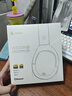 漫步者（EDIFIER）W830NB頭戴式主動(dòng)降噪藍(lán)牙耳機(jī) 藍(lán)牙5.4 96h超長續(xù)航 空間音效 雙金標(biāo)認(rèn)證 云影灰 曬單實(shí)拍圖
