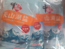 中鹽 天山湖鹽300g*3【未加碘 天然湖鹽】 無碘鹽 無抗結(jié)劑湖鹽食用鹽 曬單實(shí)拍圖