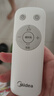 美的（Midea）【變頻輕音】空氣循環(huán)扇家用遙控電風扇四季凈化扇輕音落地扇99%抑菌桌面小風扇大風力風扇GDG24ZR 曬單實拍圖