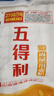 五得利面粉九星尚品小麥粉中筋粉白面饅頭餃子包子高端家庭通用粉 5kg（10斤） 曬單實拍圖