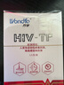 萬孚艾滋+梅毒二聯(lián)檢測(cè)卡 非四代hiv艾滋檢測(cè) 艾滋病檢測(cè)試紙 HIV試紙 曬單實(shí)拍圖