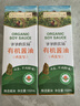 爺爺?shù)霓r(nóng)場(chǎng)四國(guó)有機(jī)醬油152ml 兒童寶寶調(diào)味減鹽減鈉 贈(zèng)嬰兒輔食食譜 曬單實(shí)拍圖