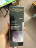 歐萊雅黑精華50ml面部精華液抗皺補(bǔ)水保濕護(hù)膚品化妝品中秋禮物 曬單實(shí)拍圖