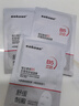 sakose維生素原B5積雪草舒緩面膜25ml*10片曬后修護提亮膚色敏感肌女用 曬單實(shí)拍圖