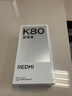 小米（MI）REDMI K80 至尊版 天璣9400+ 7410mAh大電池 月巖白 12+256  紅米5G手機 YU7 汽車(chē)發(fā)布會(huì ) Ultra 曬單實(shí)拍圖