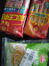 草原紅太陽火鍋蘸料 原味蘸料165g*2袋 涼拌菜拌面 燒烤家用調味料芝麻醬 曬單實拍圖