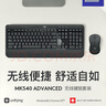 羅技（Logitech）MK540無(wú)線(xiàn)鍵鼠套裝 電腦辦公無(wú)線(xiàn)鍵盤(pán)鼠標套裝辦公鍵鼠筆記本臺式通用優(yōu)聯(lián)全尺寸薄膜鍵盤(pán)自帶掌托 黑色 曬單實(shí)拍圖