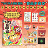 【新華書(shū)店】吃透中國神話(huà)2冊 不白吃漫畫(huà) 吃透中國史唐宋明春秋戰國秦漢 中華二十四節氣 我是不白吃帶你揭秘中華文化的起源 歷史科普漫畫(huà)書(shū)籍 【限時(shí)贈專(zhuān)屬 冰箱貼+閃卡】吃透中國神話(huà)2冊 曬單實(shí)拍圖