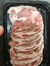 原切羔羊上腦片 生鮮羊肉 烤肉食材夏季燒烤 清真羊肉 源頭直供 【3盒】原切羔羊上腦1.2斤 曬單實(shí)拍圖