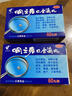 [艾納香]咽立爽口含滴丸 0.025g*60丸 2盒裝 0.025g*60丸/盒疏風(fēng)散熱消腫止痛清利咽喉 消腫止痛 曬單實(shí)拍圖