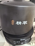 美的（Midea）煎藥壺全自動(dòng)分體式4.5L家用養生壺家用熬藥中藥鍋中藥煲燉湯智能免看管文武火二煎 JYC4556 曬單實(shí)拍圖
