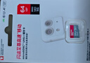 閃迪（SanDisk）64GB TF（MicroSD）內存卡 A1 U1 C10 至尊高速移動(dòng)版存儲卡 讀速140MB/s 手機平板游戲機內存卡 曬單實(shí)拍圖