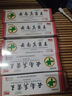云南真菌王特效皮膚瘙癢外用全身皮膚手腳干癢真菌止癢膏殺菌 買(mǎi)3送2【五盒裝】爆銷(xiāo)套裝 曬單實(shí)拍圖